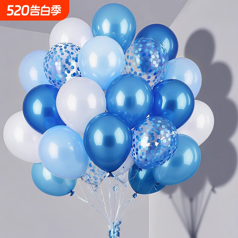 蓝色主题生日气球装饰场景布置儿童派对男孩汽球氛围感拍照道具