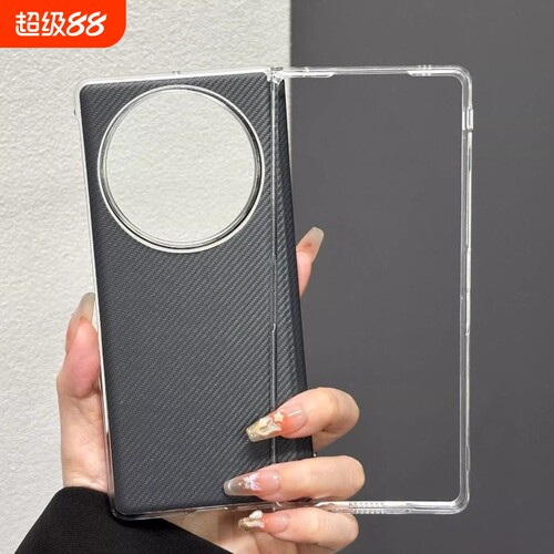 前框后壳中轴适用于vivoxfold5手机壳超薄xfold3磁吸铰链保护套荣耀V5 V3 VS2男女全包防摔华为mateX6 X5 X3