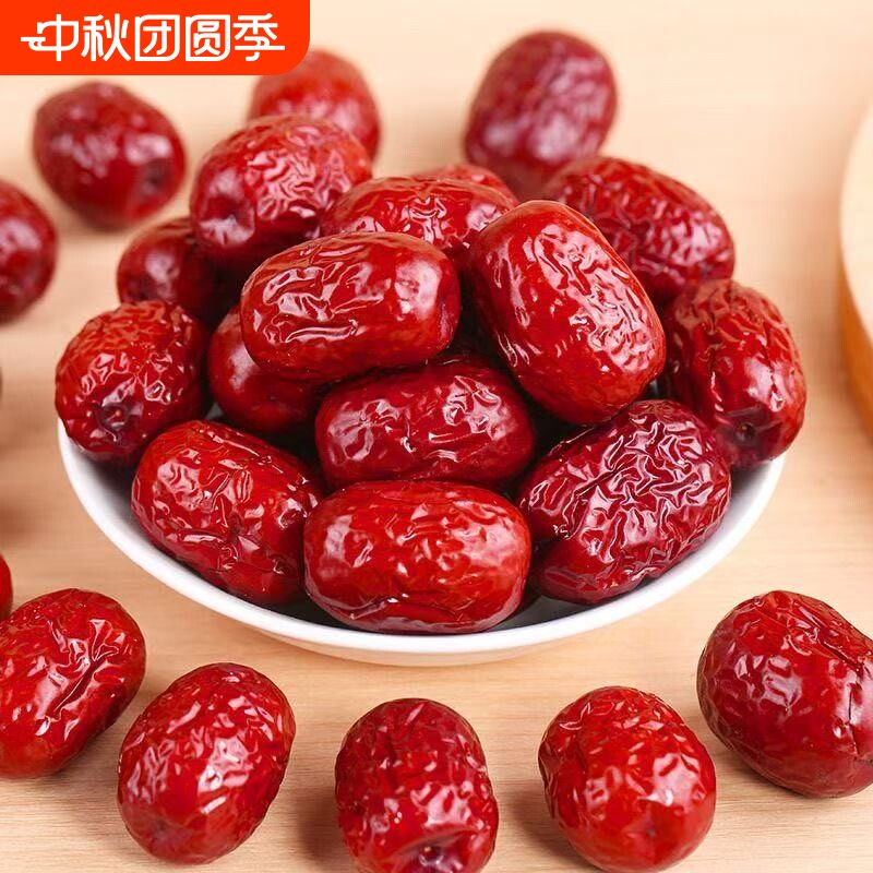 新疆特产一斤灰枣煲汤正宗一级红枣500g干果高档干货零食免洗罐装