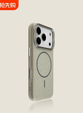 适用iphone17手机壳蓝色官方闪粉苹果16promax磁吸细圈15高级感14简约大孔13防摔网红爆款17air