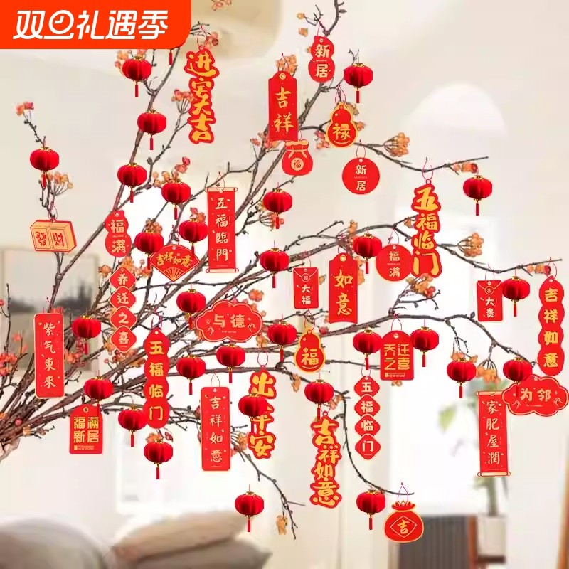 小灯笼挂饰马年树上盆栽过年装饰挂件春节新年布置用品室内盆景