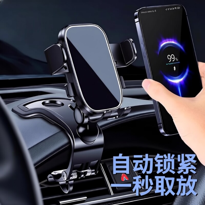 2025新款手机车载支架汽车内中控仪表台夹车用导航专用固定支撑架