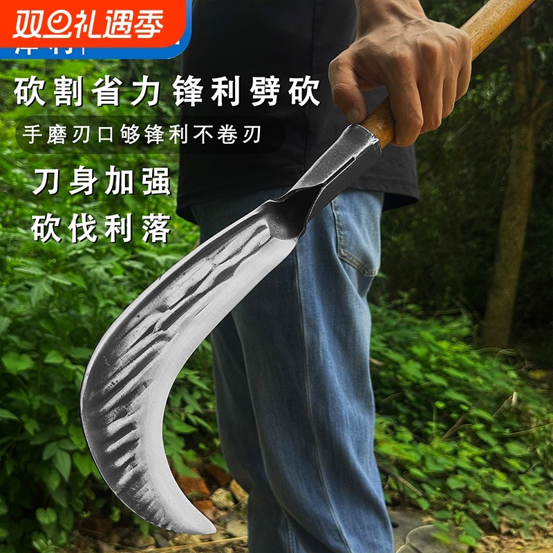 手工锻打砍柴刀镰刀架砍树割砍两用农用户外开路钓鱼开荒特快劈柴