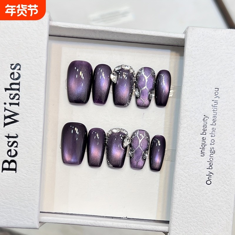 春节新年款紫色蛇纹纯手工美甲贴片穿戴甲指甲片ins小红书爆款,彩妆/香水/美妆工具,穿戴甲/甲片,淘宝优惠券,粉丝福利购,淘宝优惠卷