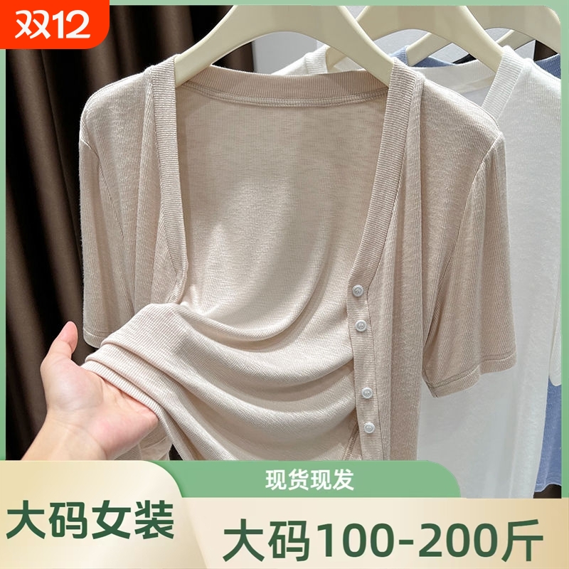 大码防晒开衫短袖|超2000次加购