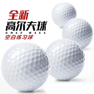 练习二层距离球初学者