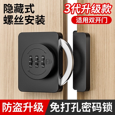 免打孔抽屉密码锁移门双开门锁柜子锁推拉柜门锁锁扣鞋柜锁衣柜锁