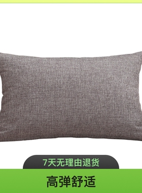 长方形亚麻抱枕可爱靠垫方形靠枕沙发靠背可拆洗客厅红色紫色乳胶