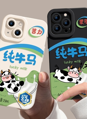 适用苹果15手机壳16新款iPhone14pro硅胶13/12promax男ip11pm防摔8plus7全包6s女生xr高级max外壳se2/3套mini