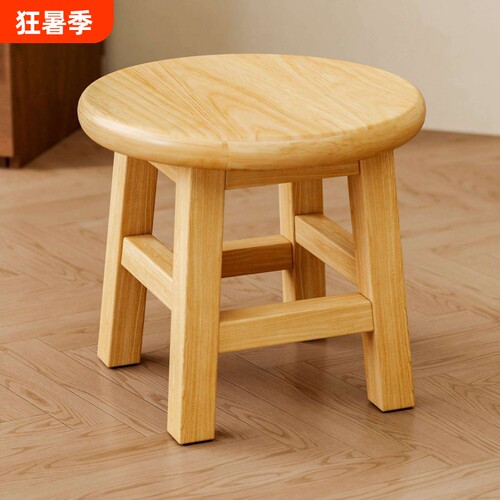 实木小凳子原木凳家用圆凳橡木小板凳简约儿童矮凳现代换鞋凳整装
