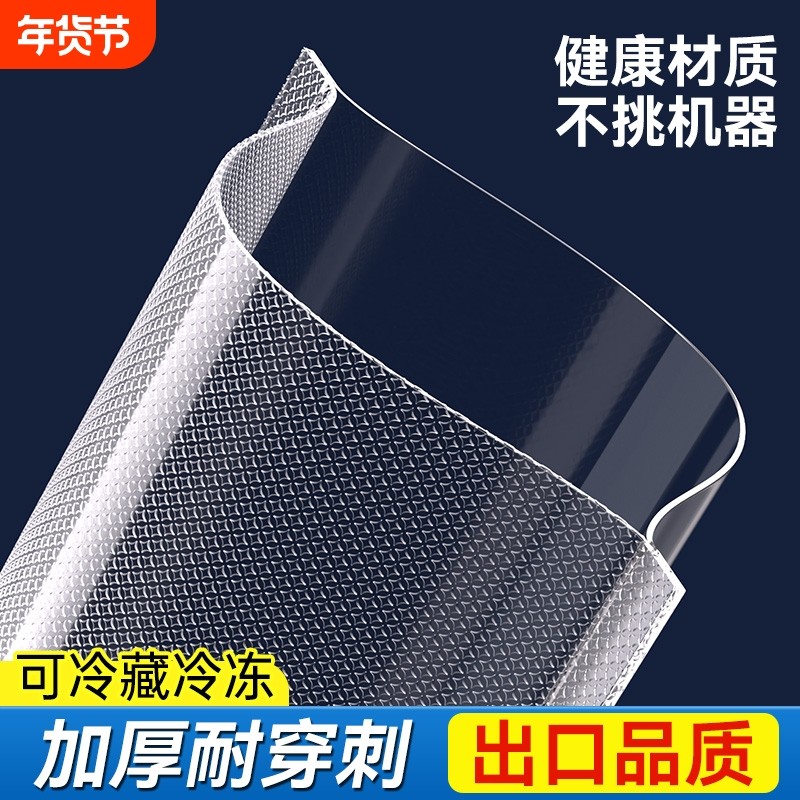 网纹腊肉真空袋食品专用封口机保鲜袋家用真空冷冻加厚包装保鲜袋,餐饮具,保鲜袋,淘宝优惠券,粉丝福利购,淘宝优惠卷