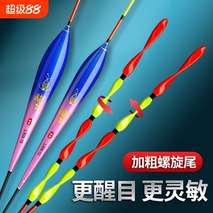螺旋尾浮漂鲫鱼漂醒目加粗鲢鳙大物抗走水高灵敏野钓浅水鱼漂