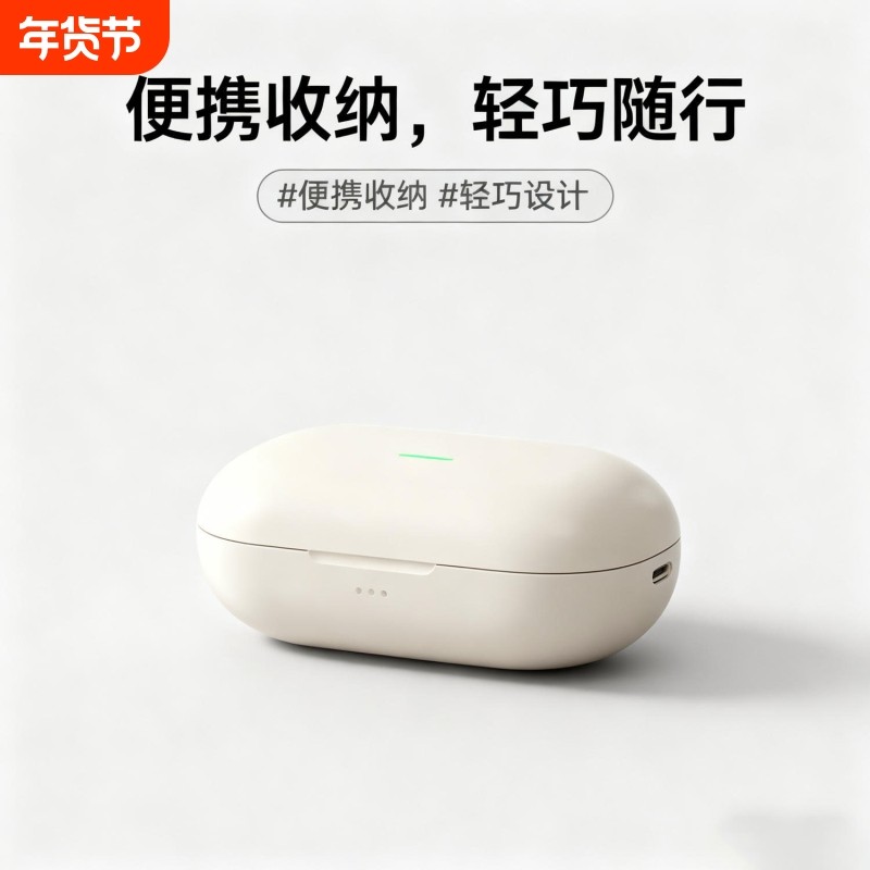 苹蓝牙耳机2025新款官方正品长续航气骨传导耳夹式无线适用华为果,影音电器,蓝牙耳机,淘宝优惠券,粉丝福利购,淘宝优惠卷