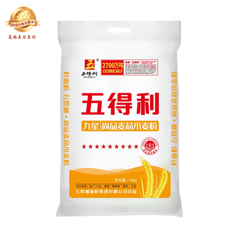五得利九星尚品麦芯小麦粉图片