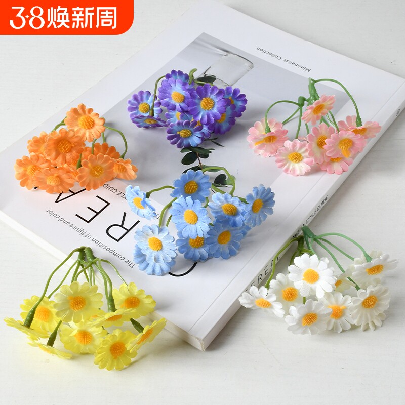 仿真小雏菊花头洋甘菊假花簪花草帽花环手工diy配件小野菊花汉服