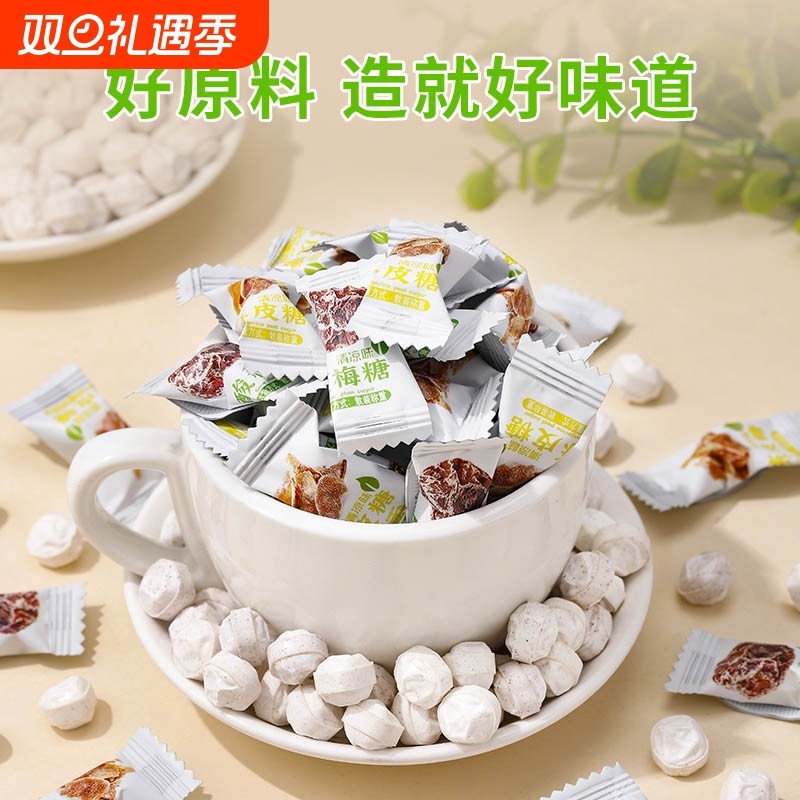 酸梅糖独立包装解腻梅子味压片糖话梅糖休闲零食清新招待糖果批发