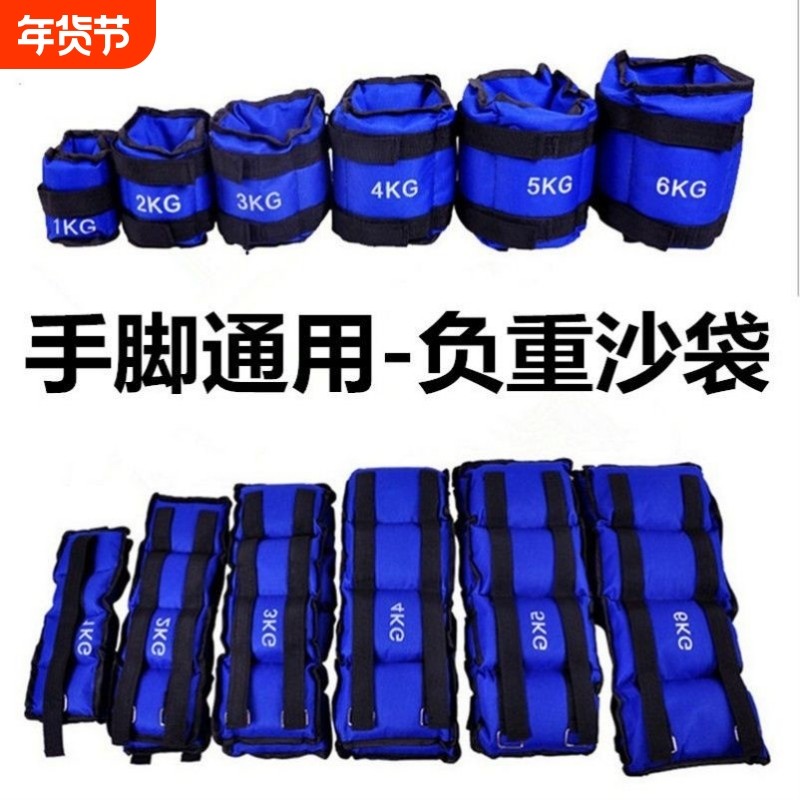 跑步健身负重绑腿沙袋 舞蹈训练用隐形绑手沙包 康复腿部训练设备,运动/瑜伽/健身/球迷用品,负重设备,淘宝优惠券,粉丝福利购,淘宝优惠卷