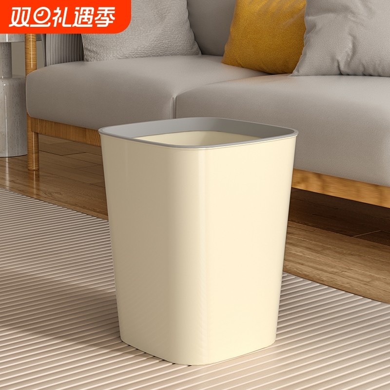 家用日式垃圾桶简约轻奢客厅厕所卫生间高颜值奶油色卧室厨房新款