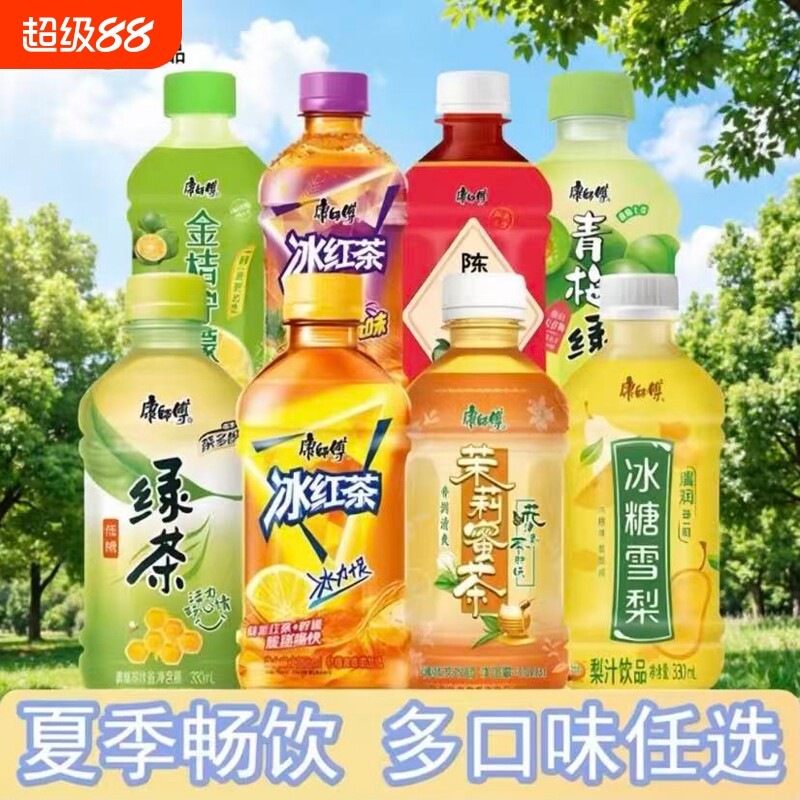 康师傅冰红茶330ml*6迷你小瓶装果汁饮品水果茶饮料茉莉混合热带图片
