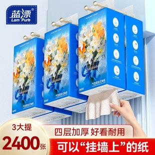 3提2400张悬挂式 整箱卫生纸面巾纸厕纸手纸抽纸巾 抽纸家用实惠装