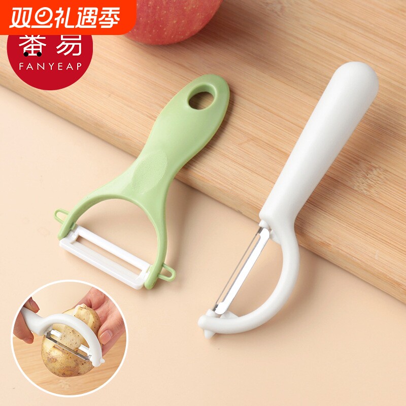 削皮刀A1pf0-刮皮刀多功能家用厨房甘蔗去皮刨皮土豆苹果瓜果