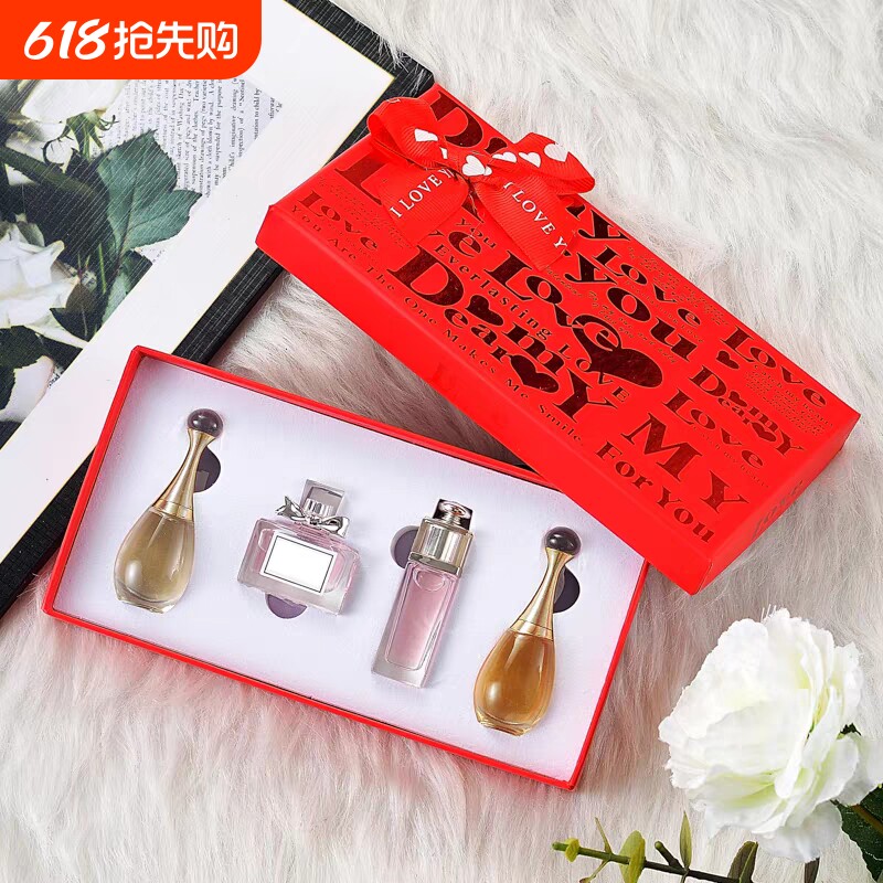 Q版香水小样花漾甜心真我魅惑自由礼盒套装持久留淡香氛生日礼物