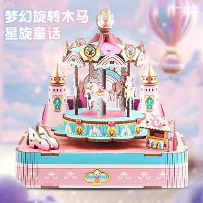 摩天大楼拼装八音盒diy手工音乐盒积木制拼装模型男女孩生日礼物