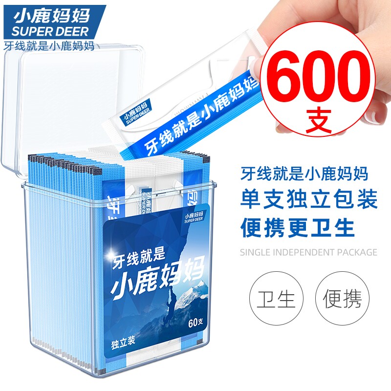 小鹿妈妈青年单支独立包装牙线棒图片