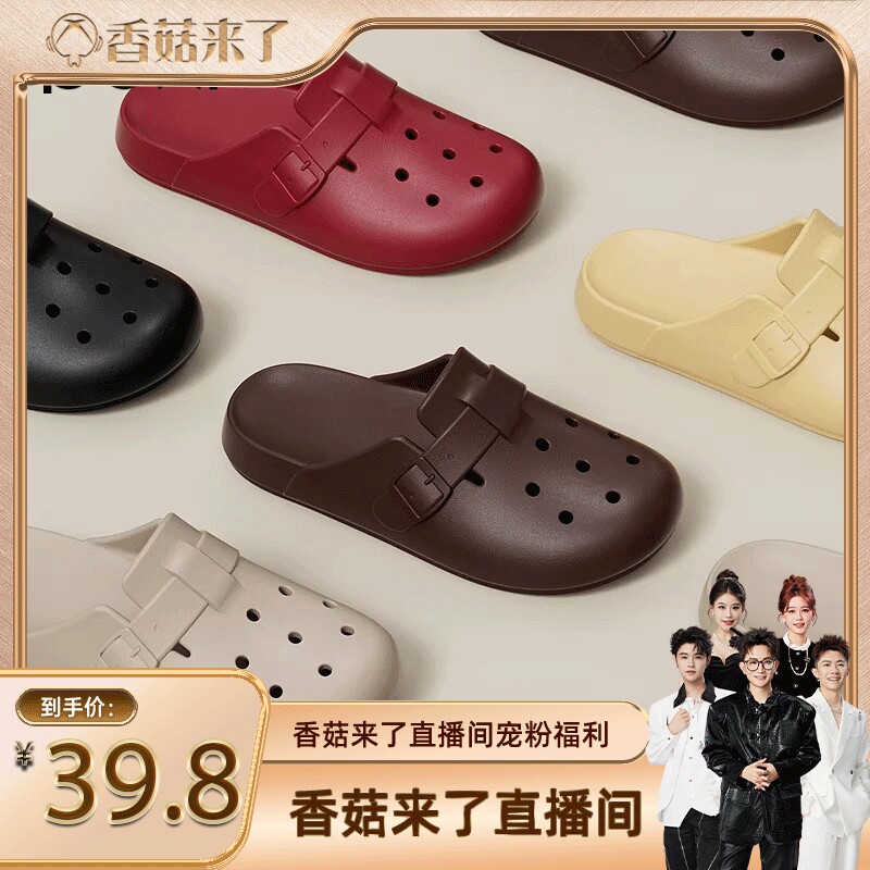 朴西EVA包头凉拖鞋女士夏季勃肯户外穿防滑防臭洞洞鞋沙滩复古