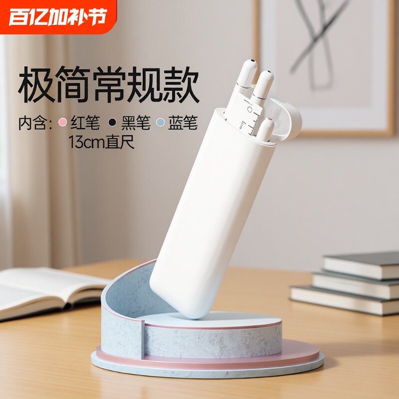 悟生三支笔文具盒初中女生专用高颜值ins风简约蓝牙耳机笔盒小学生新款女孩男孩网红便携创意笔袋收纳满天星