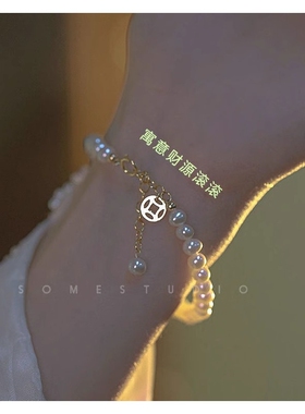 回馈款!闺蜜新年福牌手链轻奢精致复古女ins小众设计幸运