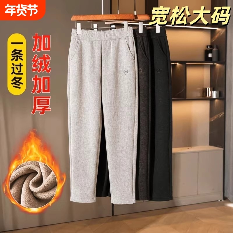 妈妈装冬季加绒加厚宽松显瘦裤子中老年女装高腰松宽松大码直筒裤,女装/女士精品,大码裤装,淘宝优惠券,粉丝福利购,淘宝优惠卷