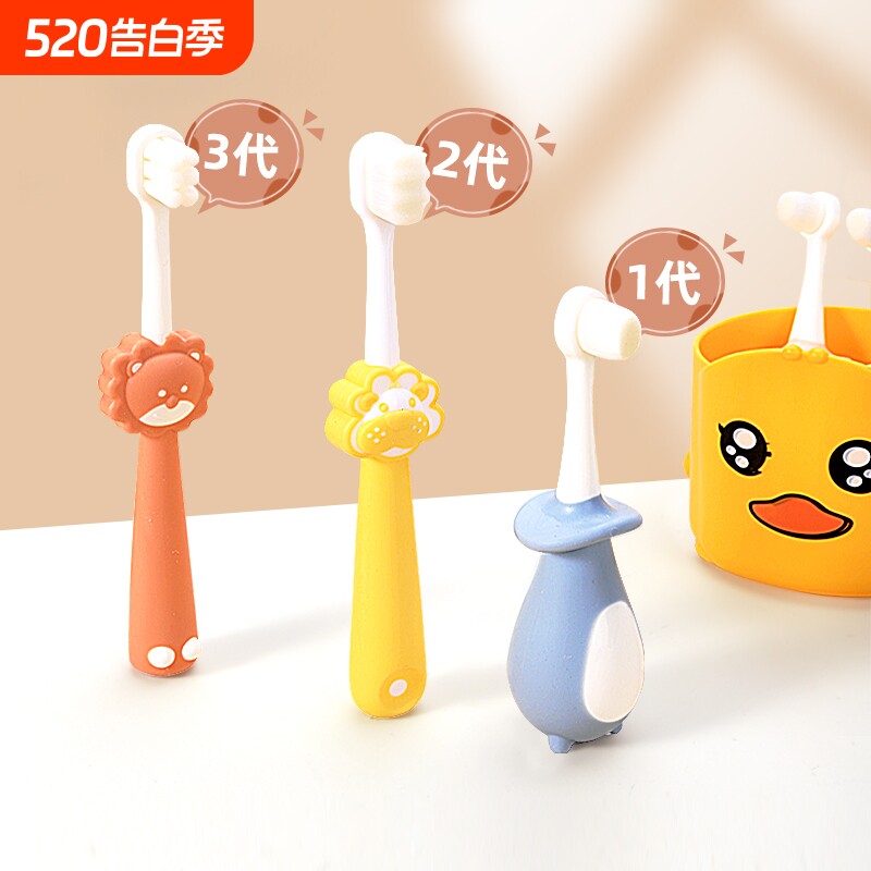 儿童牙刷宝宝软毛0-1-2-3到6一12岁半以上小孩婴儿幼儿乳牙