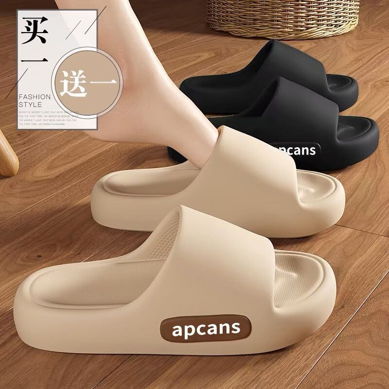 买一送一家居拖鞋女eva防滑防臭待客人专用家用情侣凉拖鞋男四季