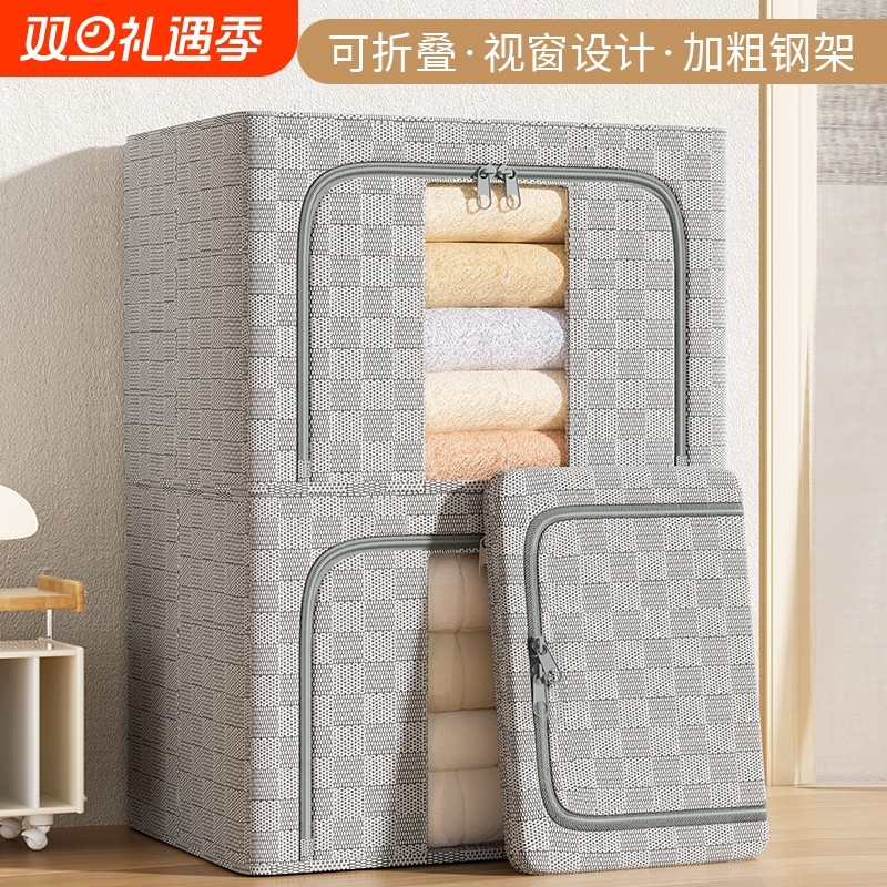衣服收纳箱大容量超大家用整理箱布艺折叠筐衣柜装衣物棉被储物箱