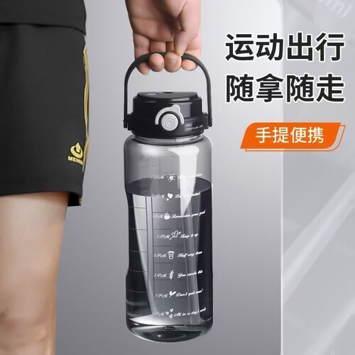 2L大容量运动健身水壶耐高温男款大肚水杯子