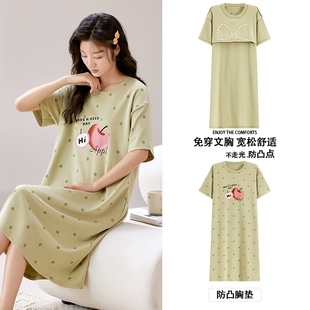 可爱卡通睡衣家居服 新款 休闲过膝连衣裙女士夏季 睡裙新款 中长款