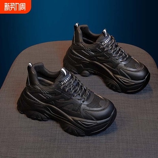 品牌断码厚底增高老爹鞋女款2025春夏季新款透气百搭网面小白休闲