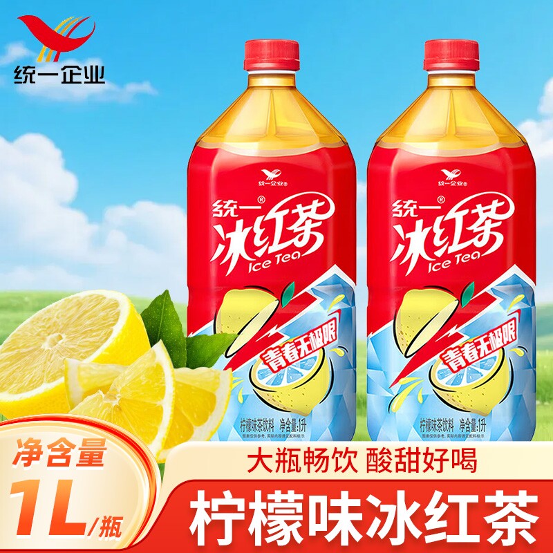 统一柠檬味冰红茶1L大瓶畅饮分享夏季冰爽果味茶饮品实惠解腻饮料