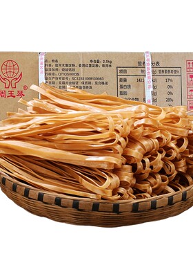 周玉琴宽粉条5斤-箱装