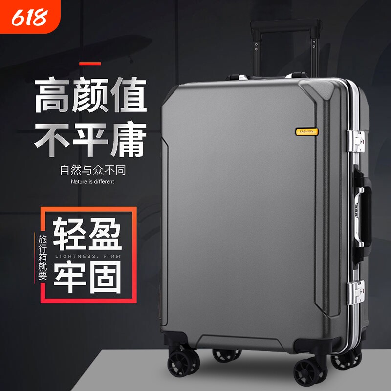 结实耐用加厚行李箱男款新款万向轮男士拉杆密码旅行大容量皮箱子