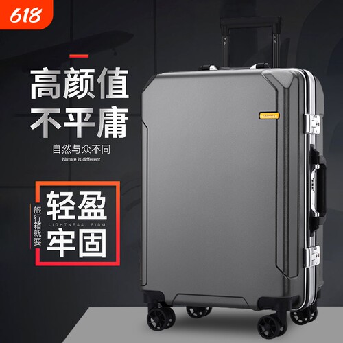 结实耐用加厚行李箱男款新款万向轮男士拉杆密码旅行大容量皮箱子