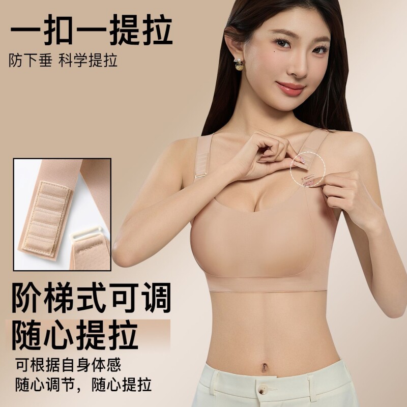 富丹婷无痕内衣女杯美薄款大胸聚拢隐形肤色提拉文胸轻薄防凸点