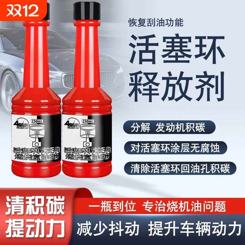 进口聚醚胺PEA原液积碳清洗剂