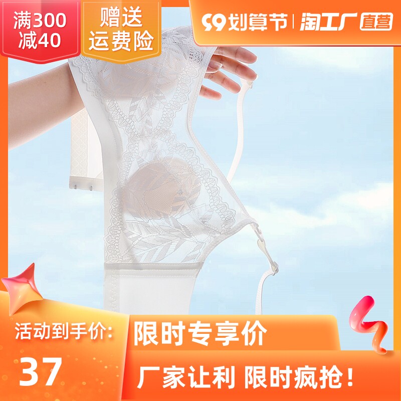 哺乳内衣夏季薄款聚拢防下垂产后喂奶大胸显小怀孕期专用孕妇文胸