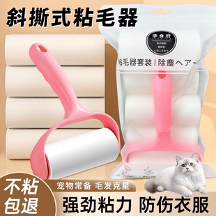 李食府粘毛器1包5个多规格
