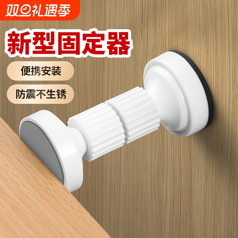 床头固定器防撞防摇垫贴摇支撑稳定器墙顶床咯吱响神器保护异响