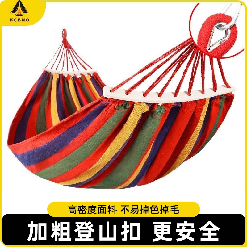 吊床户外成人加厚荡秋千防侧翻吊椅摇床庭院露营儿童掉网床多双人