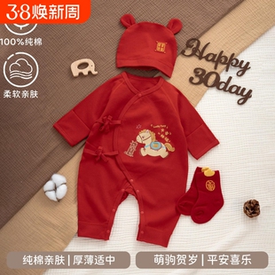 2026马宝宝连体衣婴儿过年和尚服纯棉无骨套装生肖中国风长袖