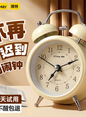 闹钟学生专用起床神器强力叫醒
